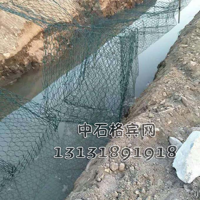 防洪格賓網廠家13131891918 防洪格賓網廠家13131891918